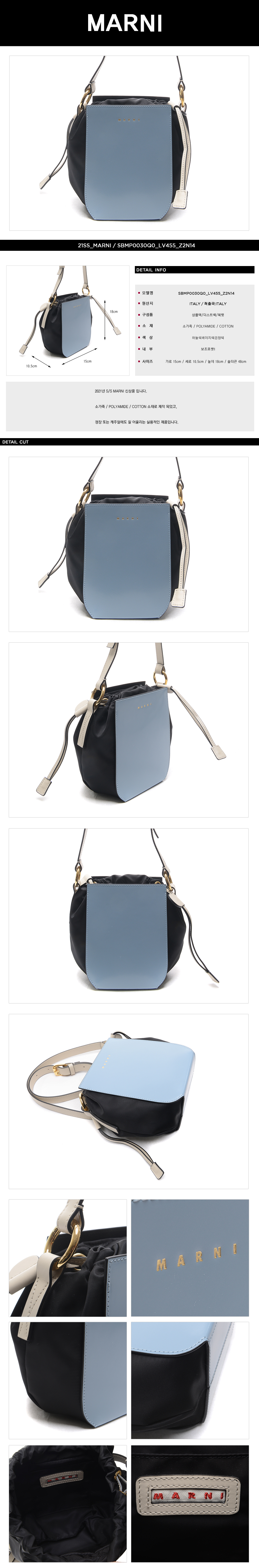 MARNI