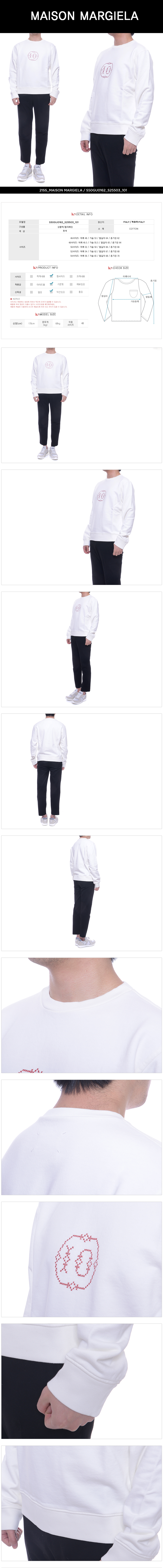 MAISON MARGIELA