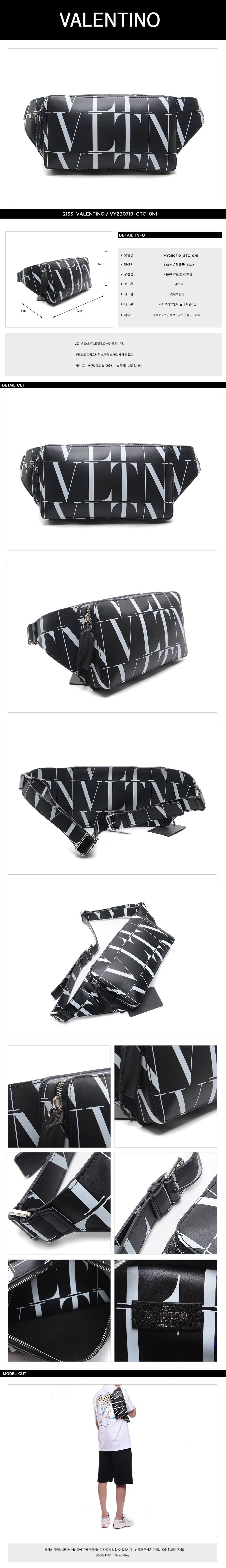 VALENTINO