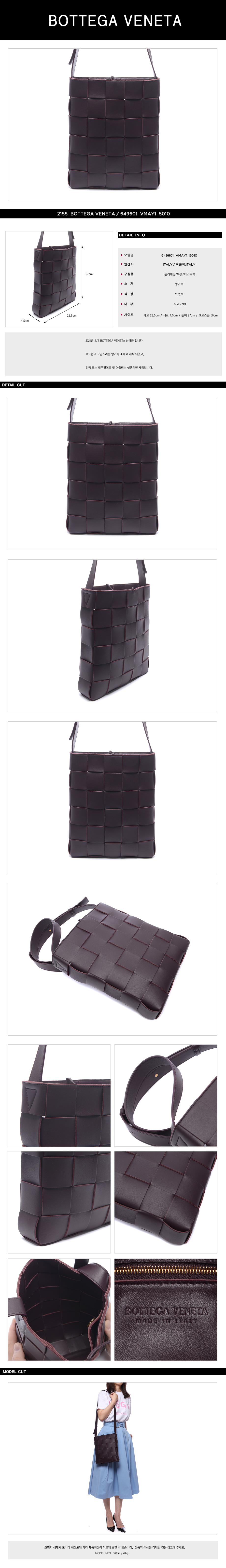 BOTTEGA VENETA