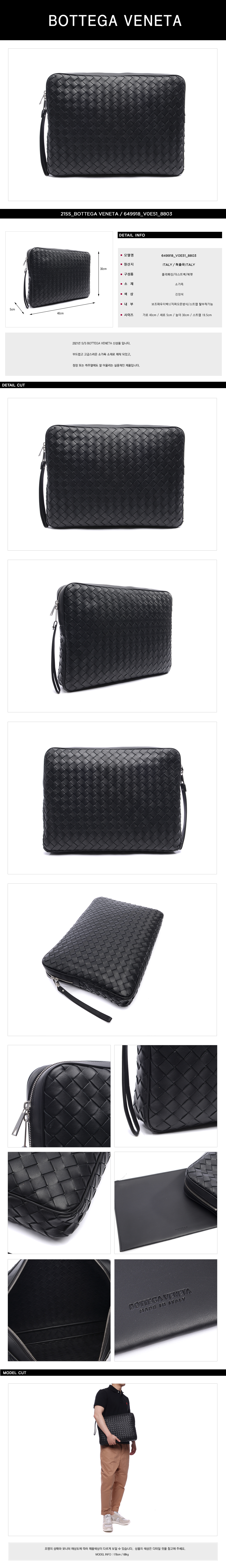 BOTTEGA VENETA