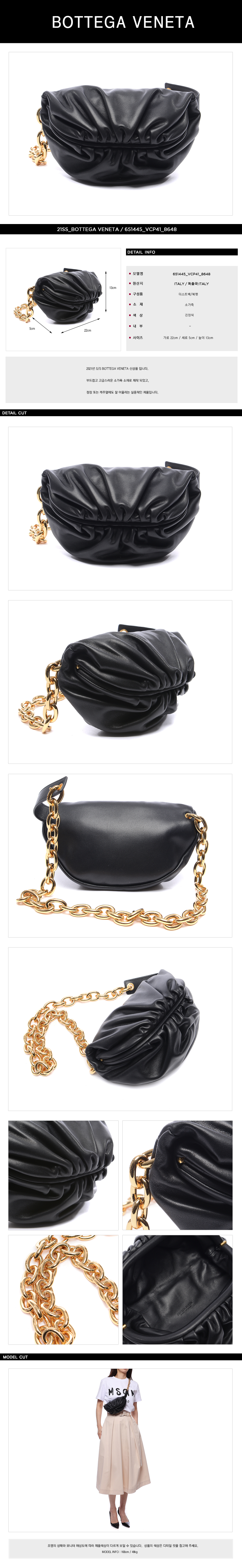 BOTTEGA VENETA