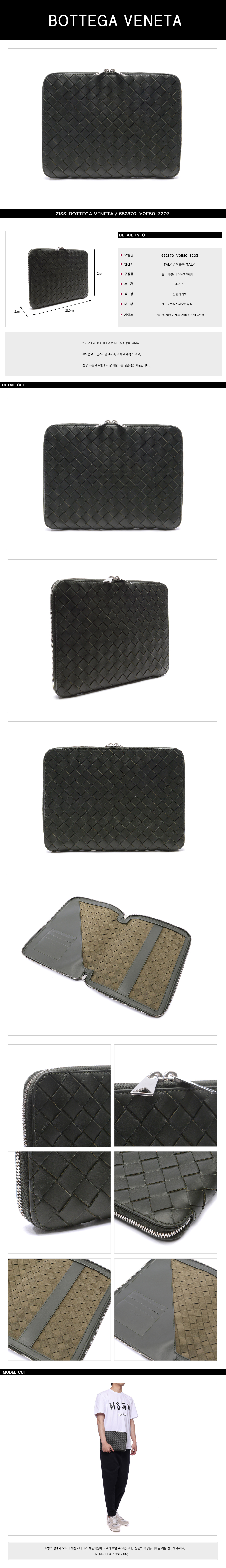 BOTTEGA VENETA