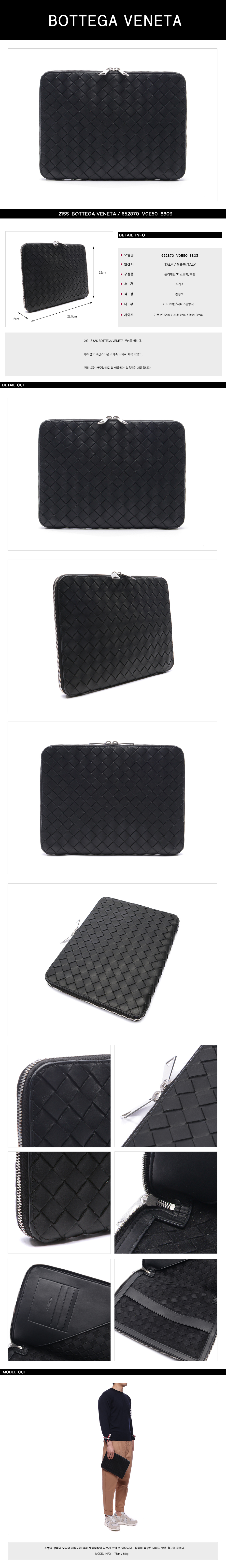 BOTTEGA VENETA