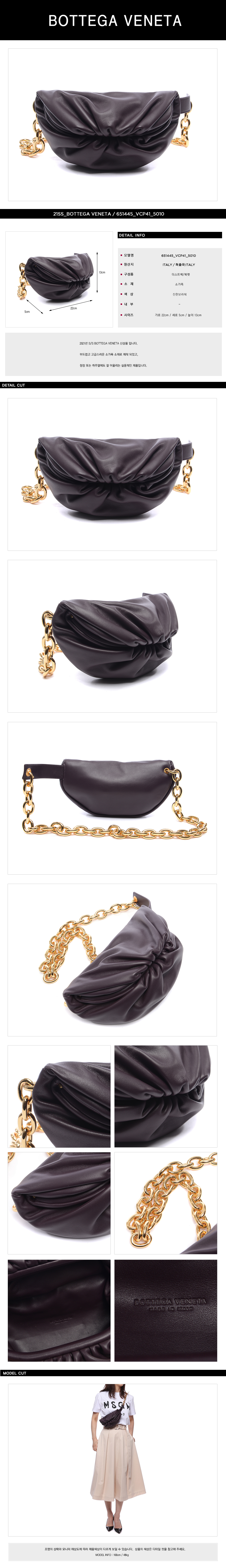 BOTTEGA VENETA