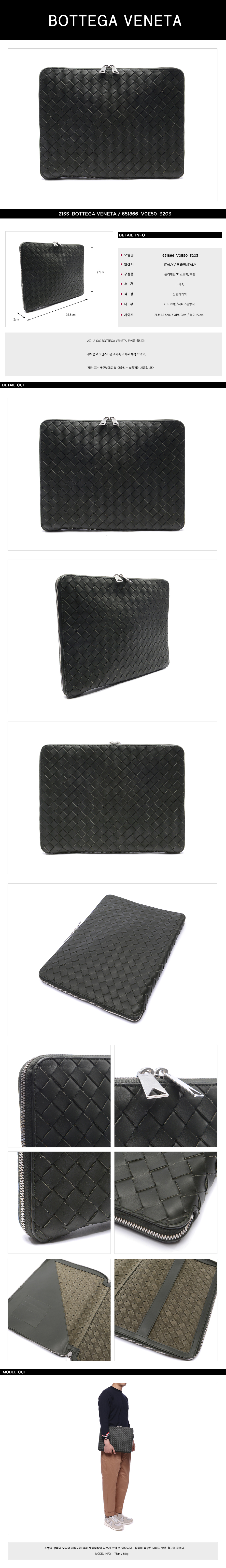 BOTTEGA VENETA