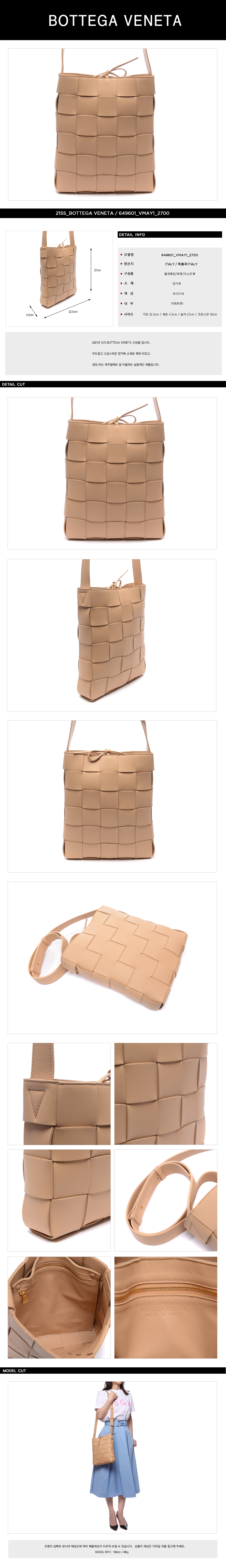 BOTTEGA VENETA
