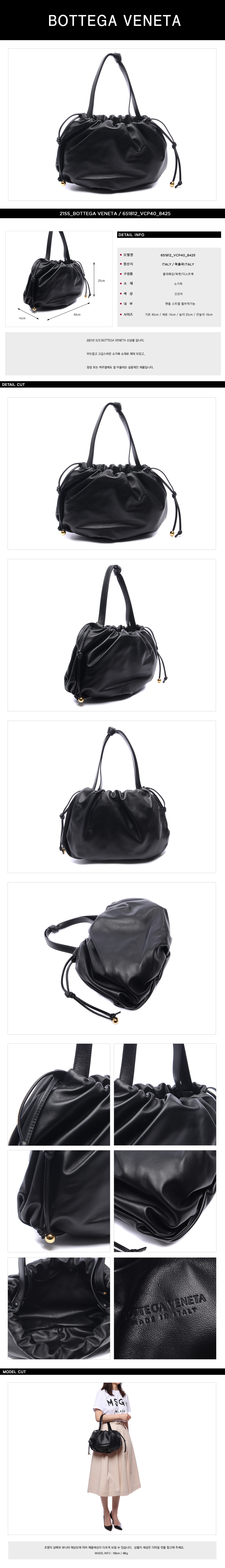 BOTTEGA VENETA