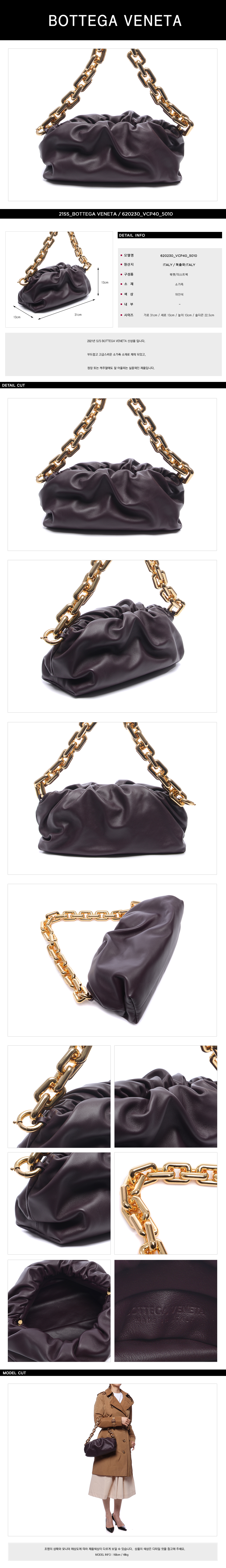 BOTTEGA VENETA