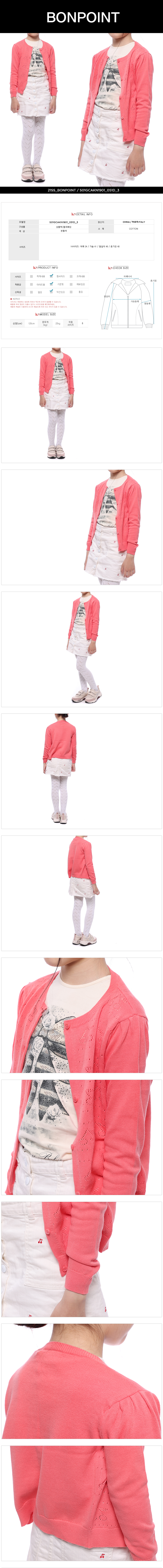 BONPOINT