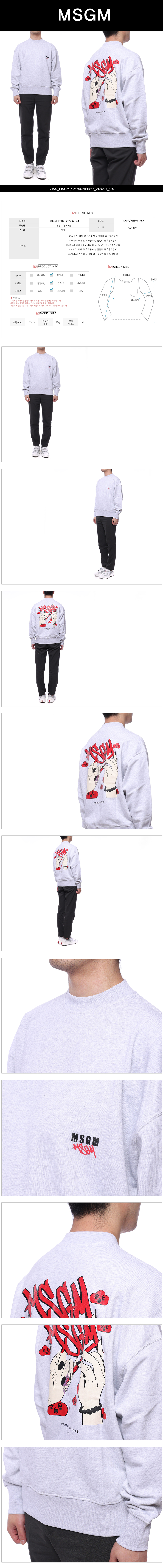 MSGM
