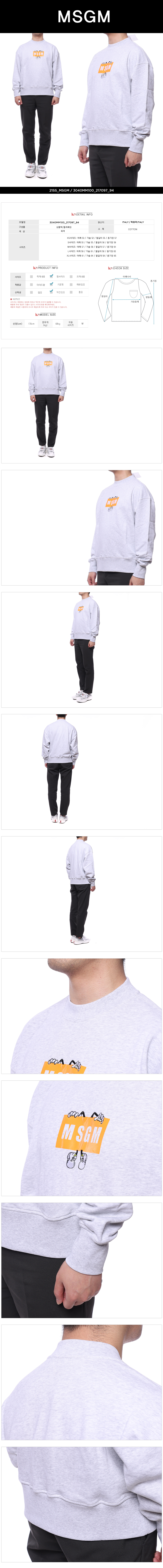 MSGM