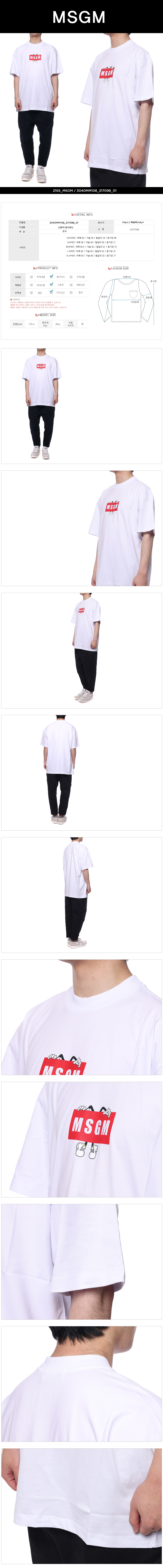 MSGM