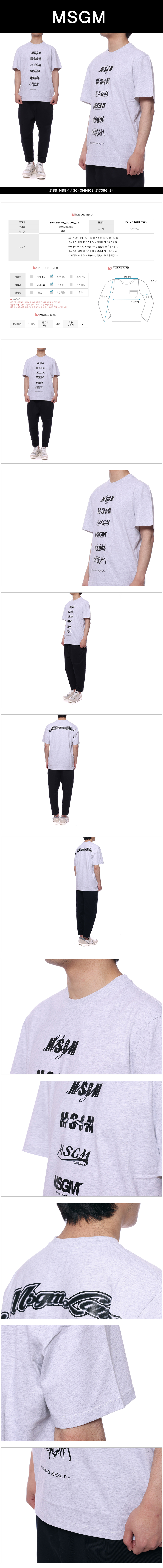 MSGM
