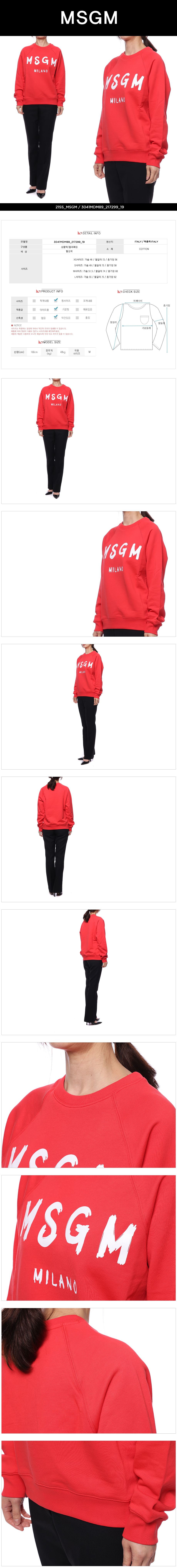 MSGM