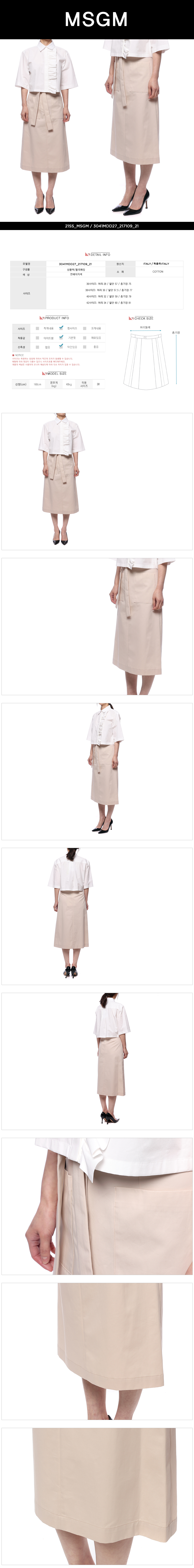 MSGM