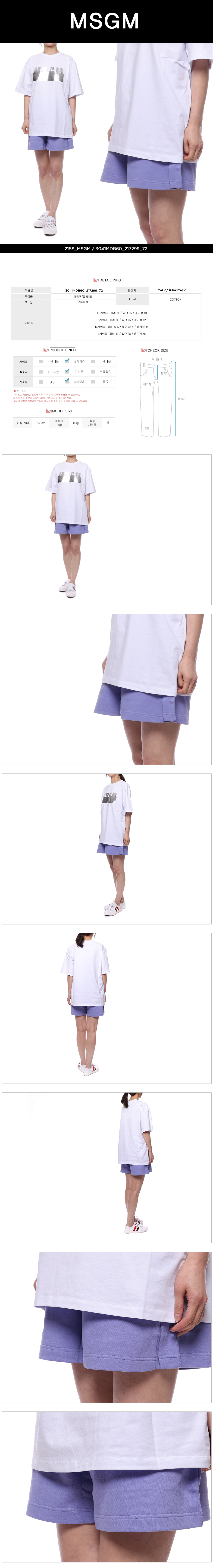 MSGM