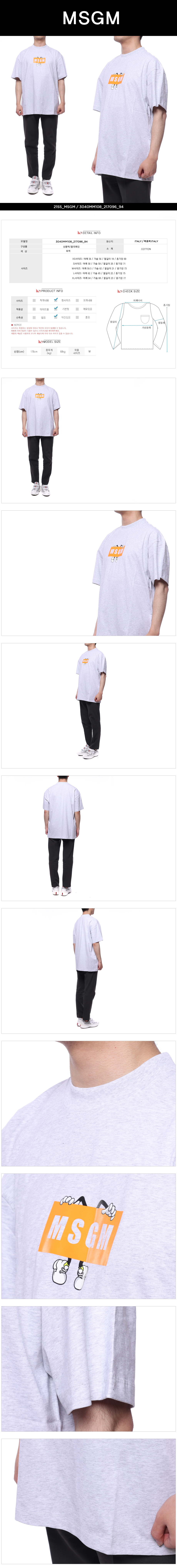 MSGM