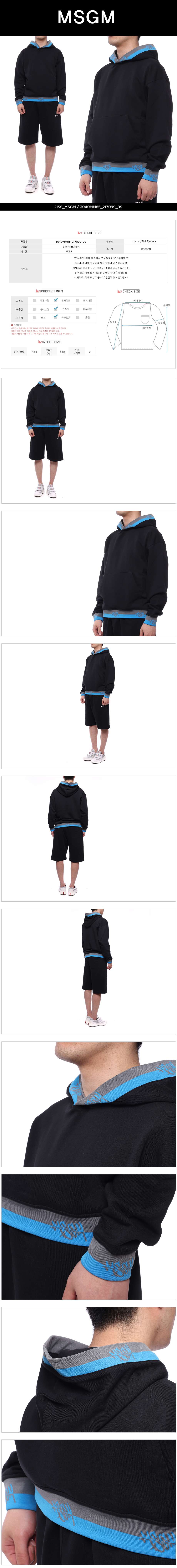 MSGM