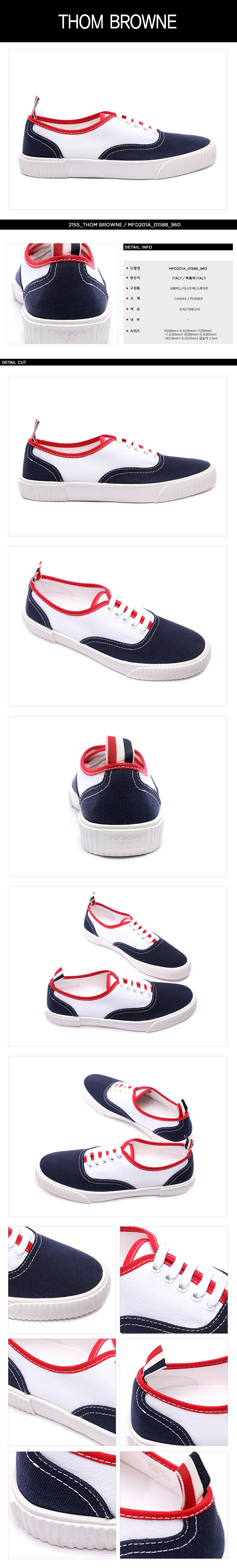 THOM BROWNE