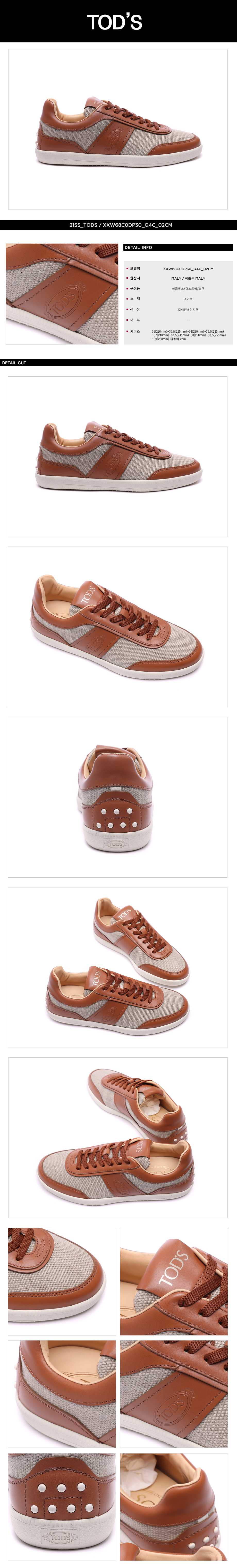 TODS