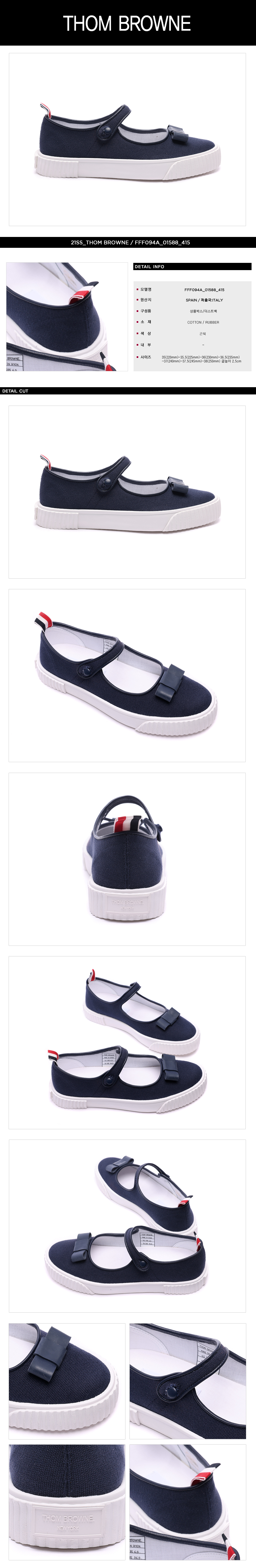 THOM BROWNE