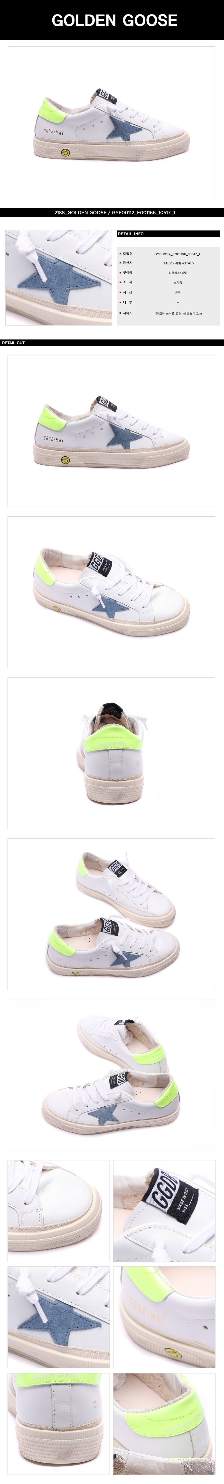 GOLDEN GOOSE