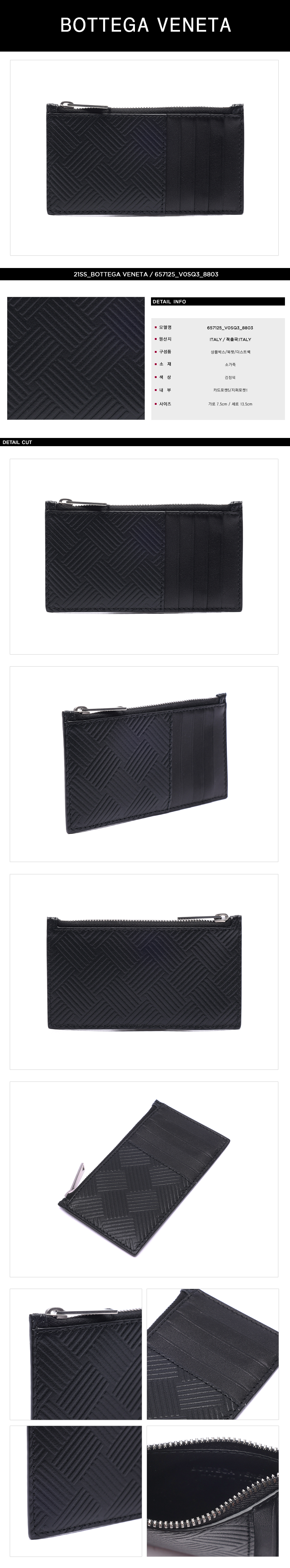 BOTTEGA VENETA