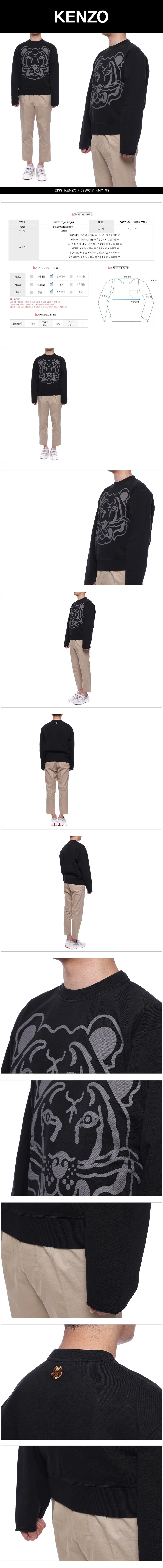 KENZO