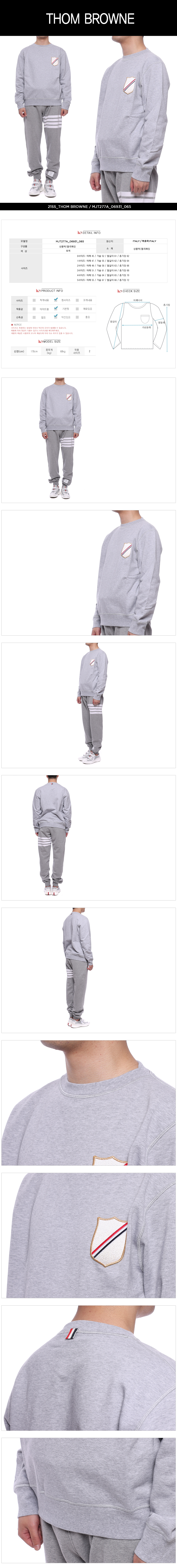 THOM BROWNE