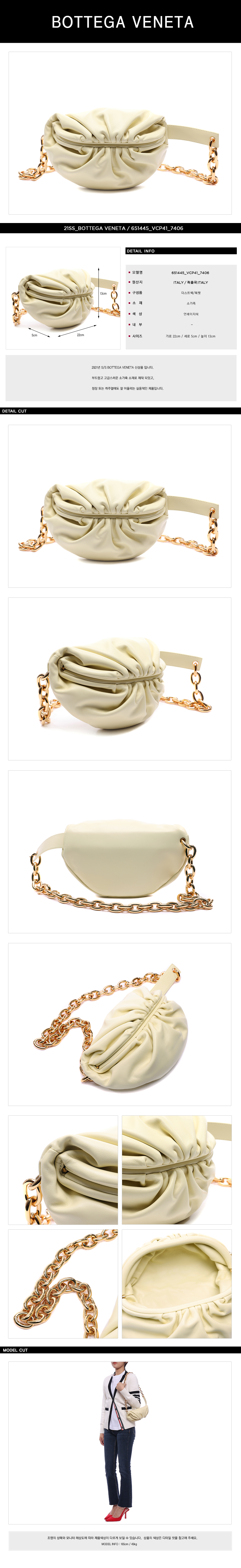 BOTTEGA VENETA