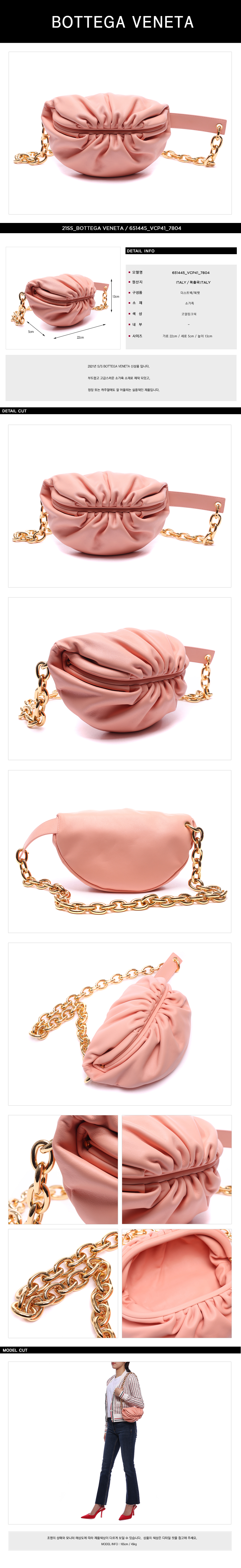 BOTTEGA VENETA