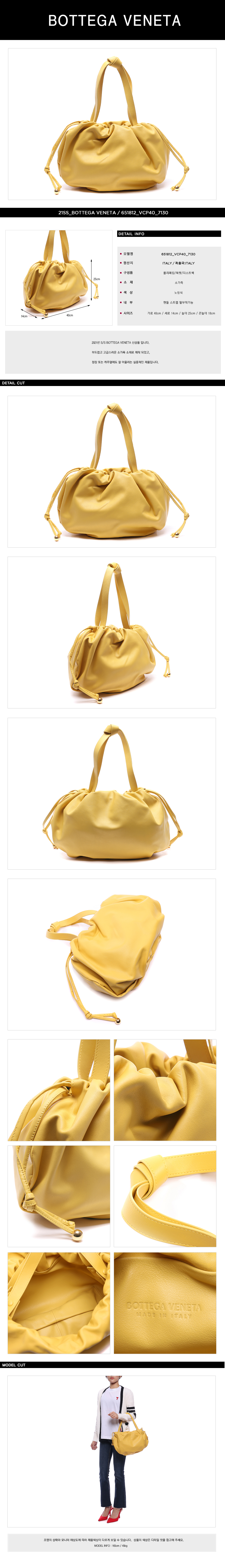 BOTTEGA VENETA