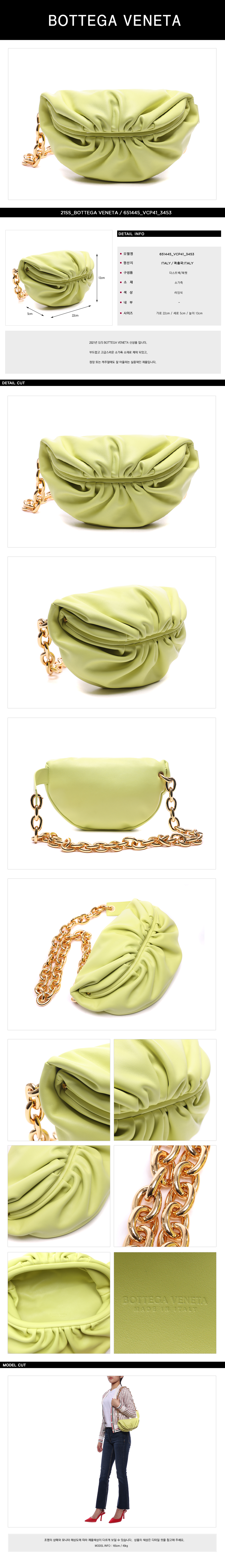 BOTTEGA VENETA