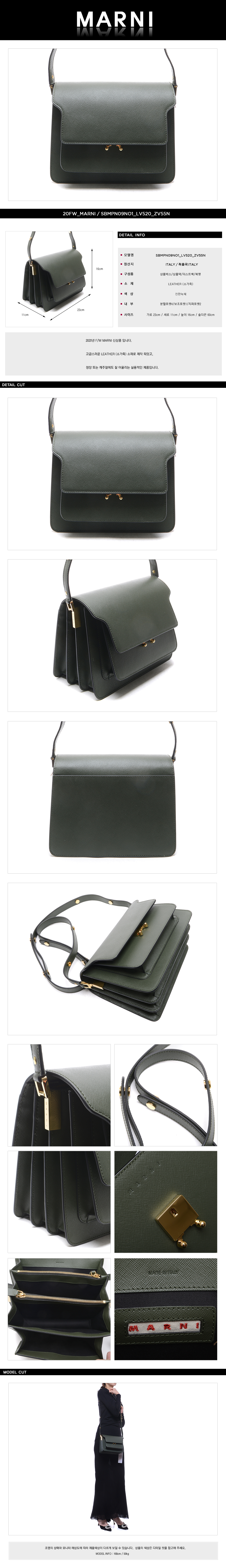 MARNI