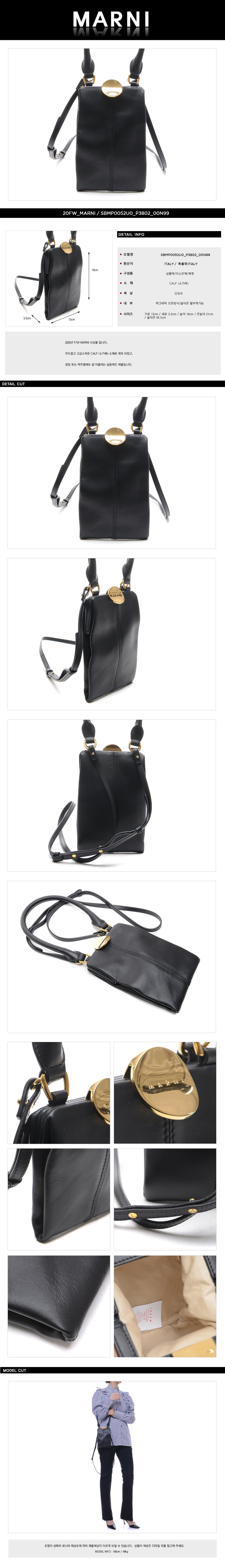 MARNI