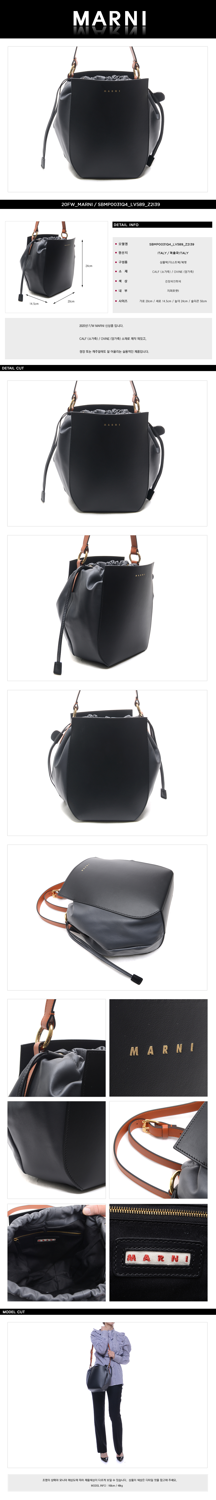 MARNI