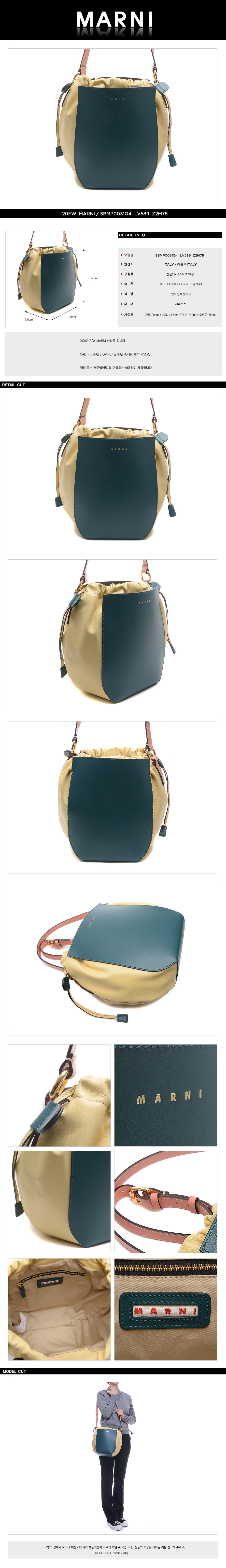 MARNI