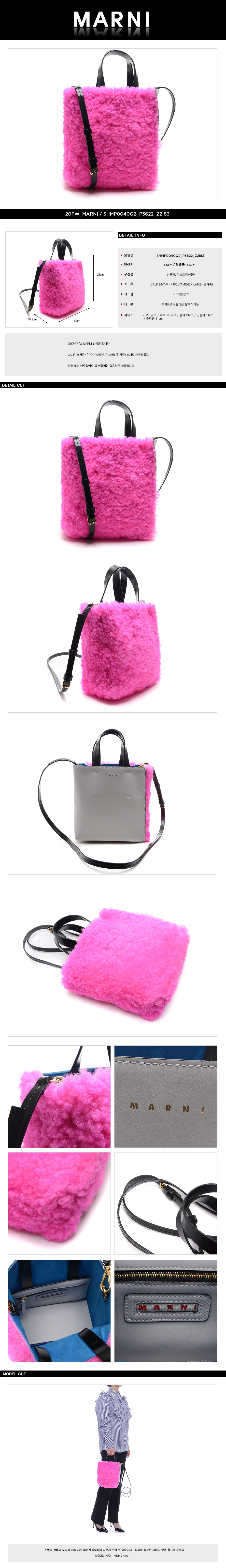 MARNI