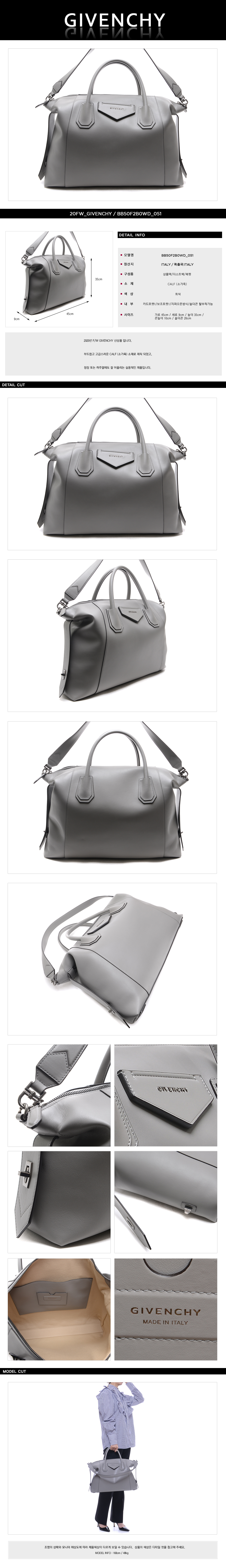 GIVENCHY