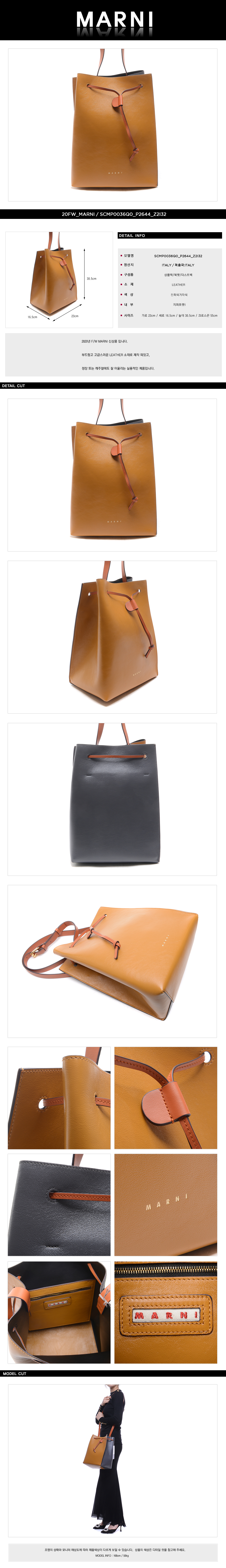 MARNI