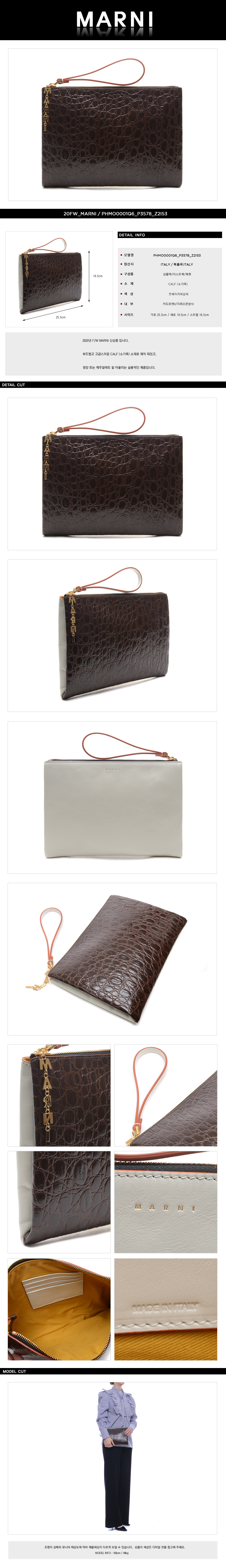 MARNI