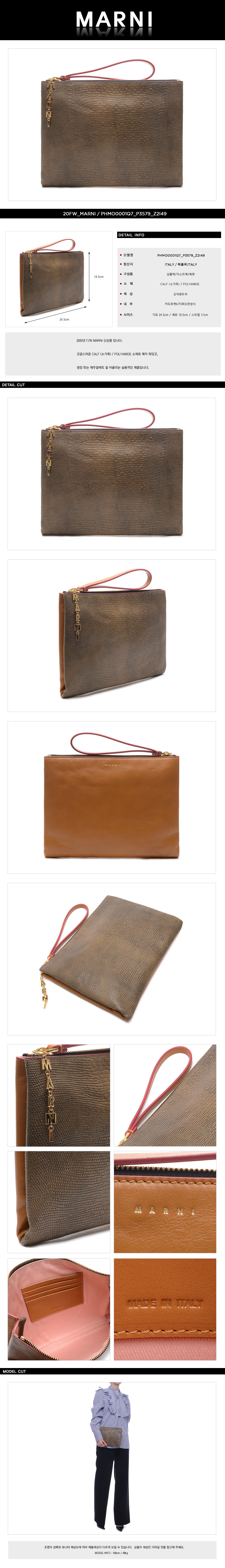 MARNI