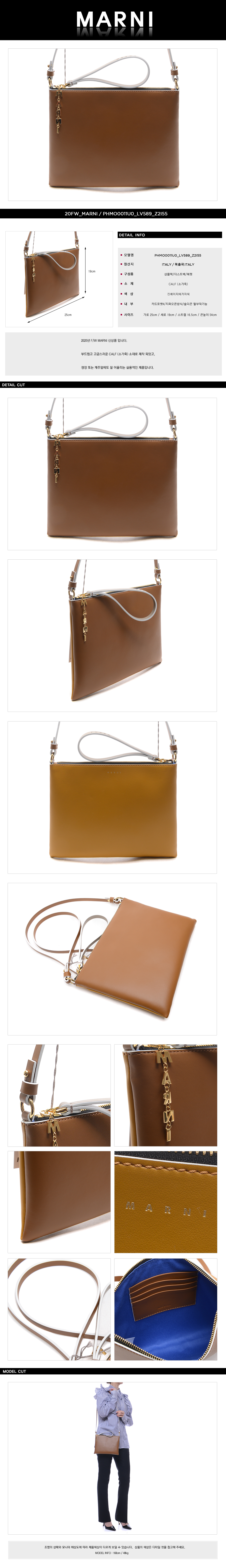 MARNI
