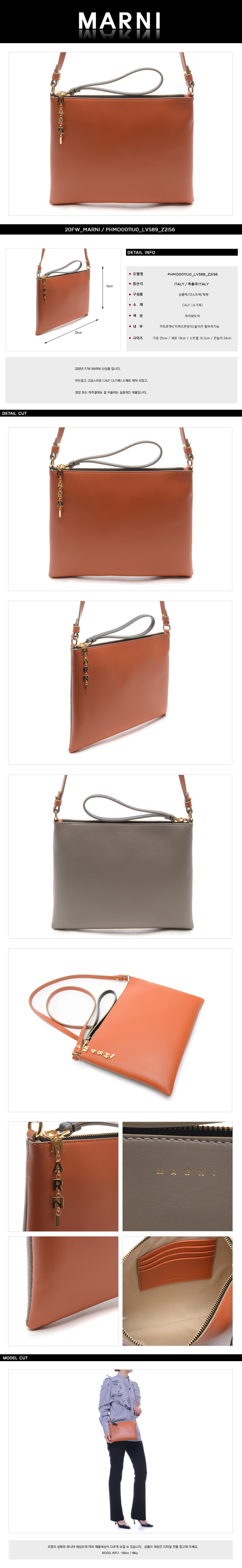 MARNI