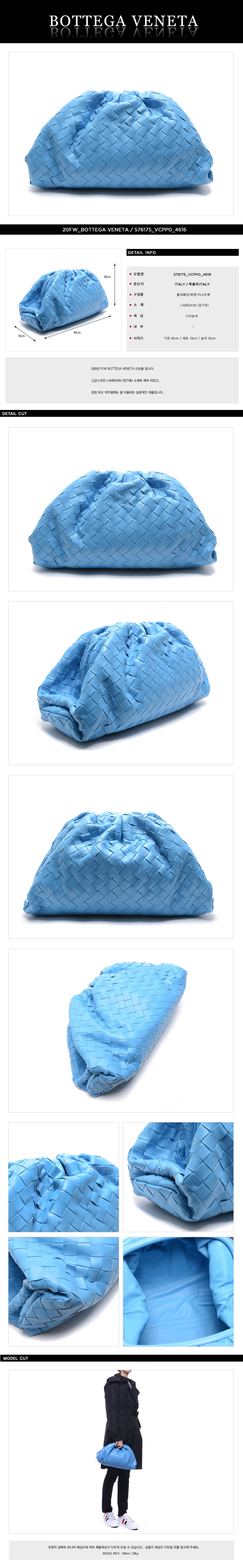 BOTTEGA VENETA