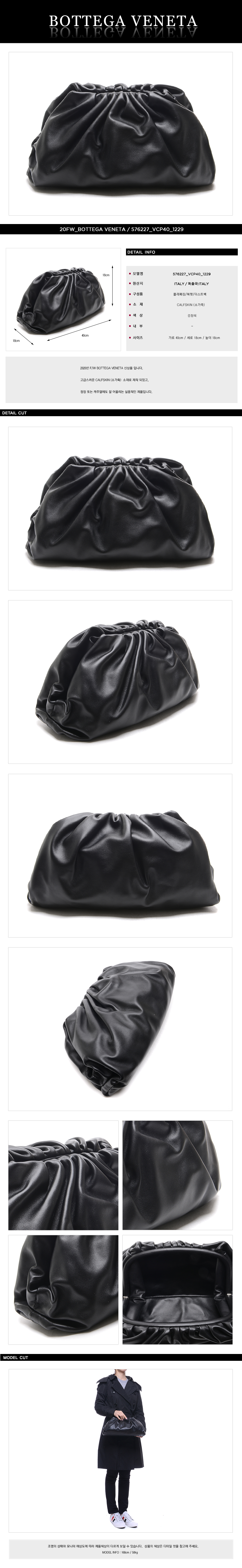 BOTTEGA VENETA
