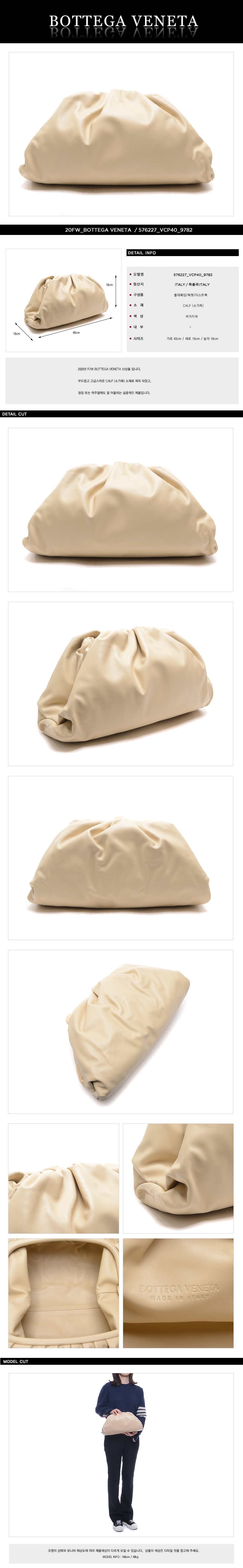 BOTTEGA VENETA