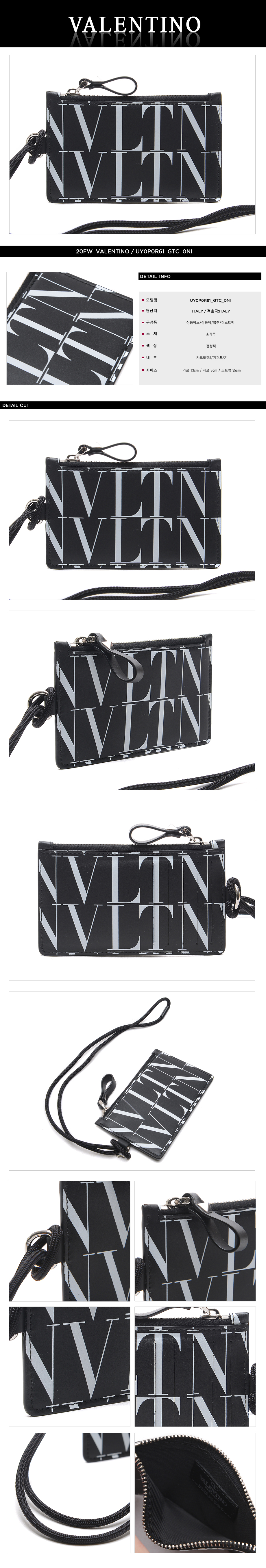 VALENTINO