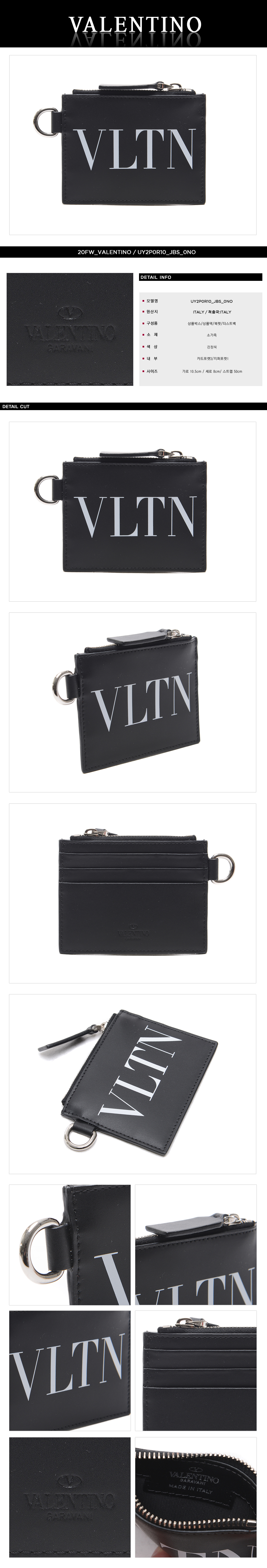 VALENTINO